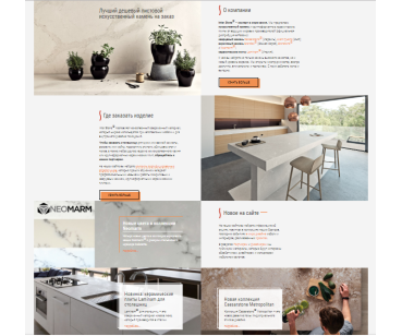 Interstone