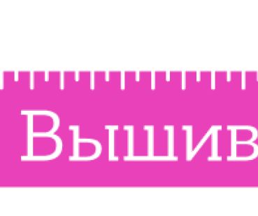Интернет-магазин для сервиса по нанесению принтов и вышивки