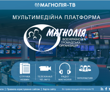 MAGNOLIA TV
