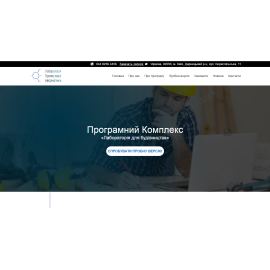 Лабораторія Промислової Інформатики