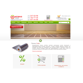 Intex-caleo