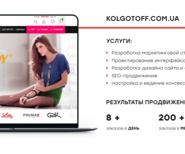 KOLGOTOFF