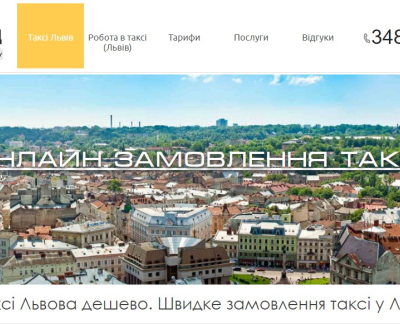 http://avangard-taxi.lviv.ua/
