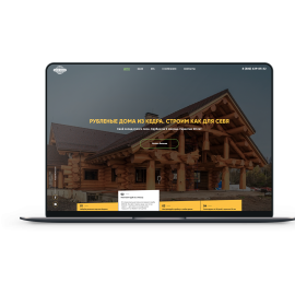 HOMEWOODSPA - сайт строительной компании