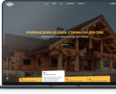 HOMEWOODSPA - сайт строительной компании