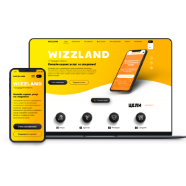 Wizzland