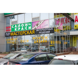 http://interior-shop.com.ua/