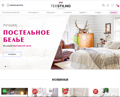 tekstilno