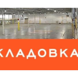 http://cladovka.com/