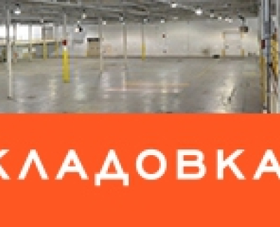 http://cladovka.com/