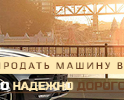 http://vykupavto.od.ua/