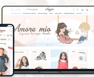 AMORE-MIO.COM