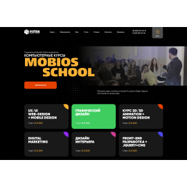 Mobios School
