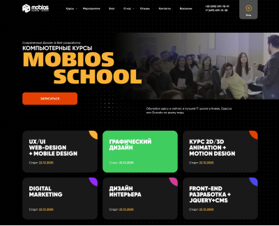 Mobios School