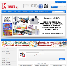 Интернет магазин электроники