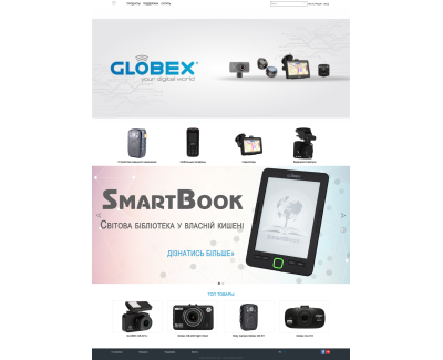 Корпоративный сайт Globex