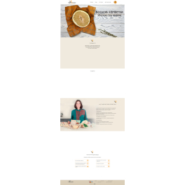 Servetochka