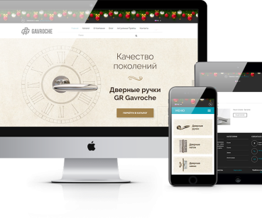 GR Gavroche - Корпоративный сайт