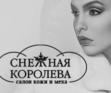 Интернет-магазин зимней одежды 
