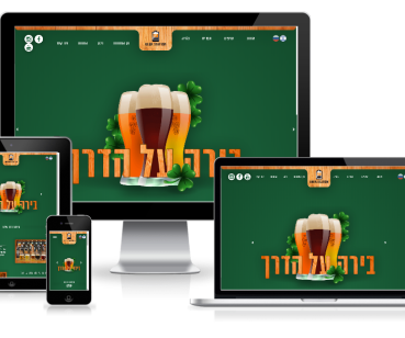 Beer-Station.co.il - разработка сайта компании