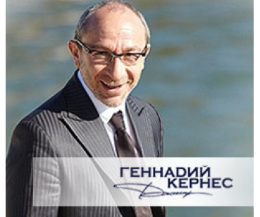 Мэр города Харькова Геннадий Кернес