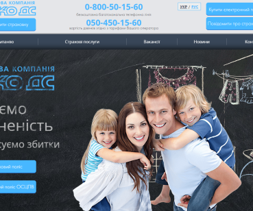 Ascods - создание сайта