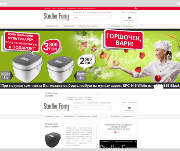 StadlerForm