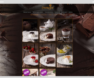Creamoire