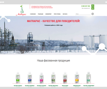 Matrapac
