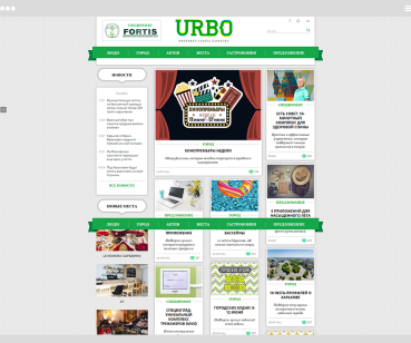 URBO