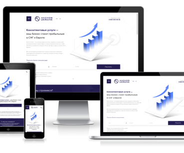 Anchorg.com.ua - разработка корпоративного сайта