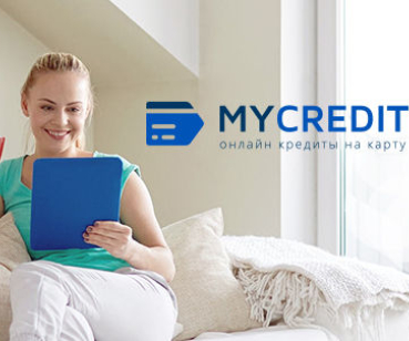 MyCredit - Корпоративный сайт
