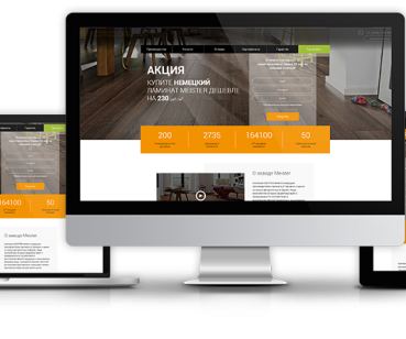 Meister - Landing Page