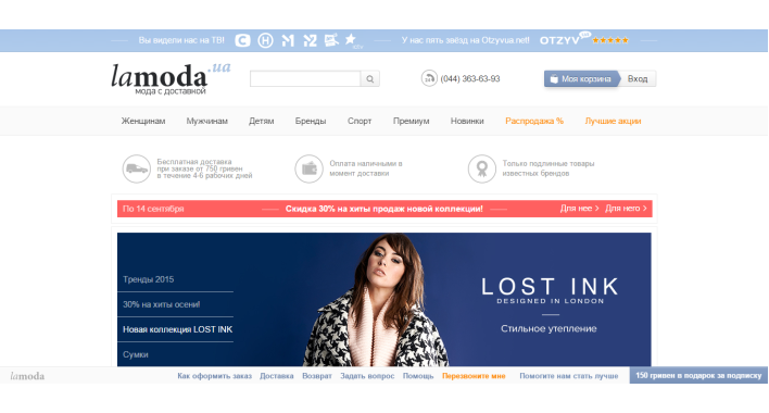 ЧЕК-ЛИСТ. КАК ВЫБРАТЬ НАЗВАНИЕ ИНТЕРНЕТ-МАГАЗИНА?