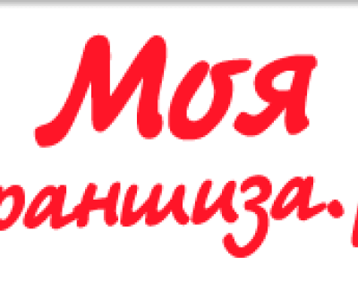 http://myfranch.ru/