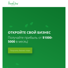http://franch.freshline.name