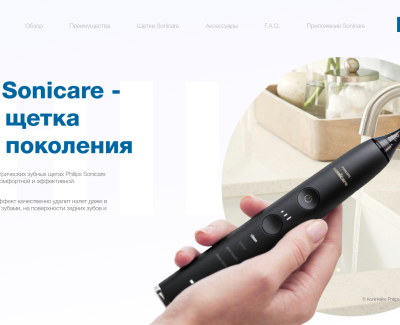 sonicare.com.ua