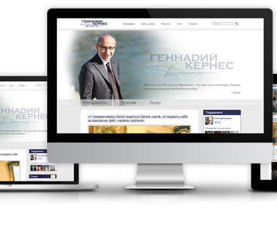 ГЕННАДИЙ КЕРНЕС
