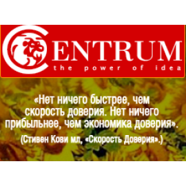 centrum-ltd.com