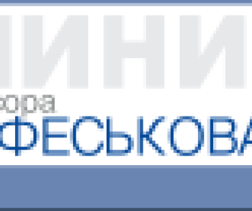 ЭКО Медцентр профессора Феськова А.М. - создание сайта