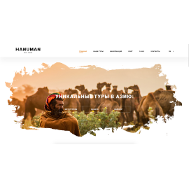 Hanuman Tour