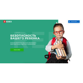 Redex