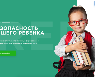 Redex