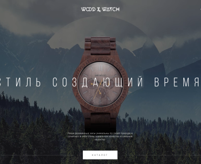 WoodWatch