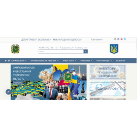 invest.kharkiv.ua