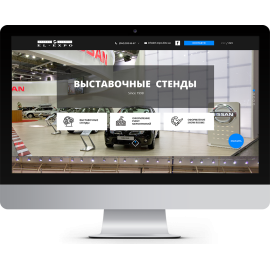Корпоративный сайт EL-EXPO