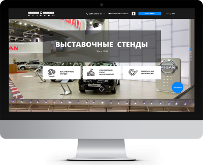 Корпоративный сайт EL-EXPO