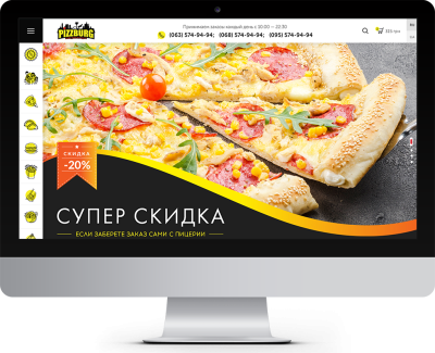 Сайт пиццерии PizzBurg