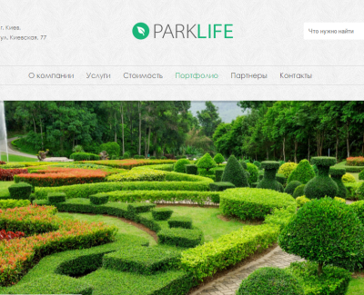 Parklife
