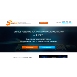 Smartnet
